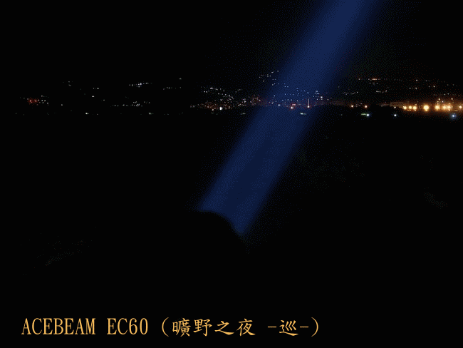 ACEBEAM M10 (AA) & EC60 (26650) 王牌特工