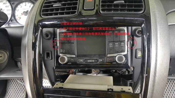 Tierra XT BenQ音響(CP-306)更換為安卓導航機紀錄