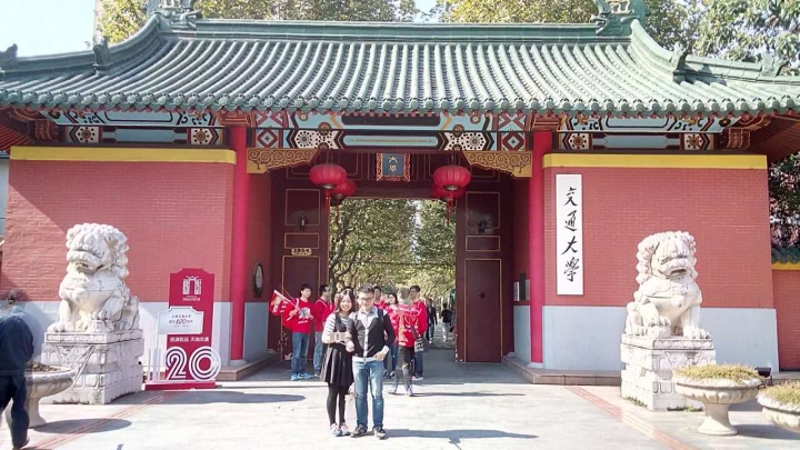 台籍幹部上海畢業之旅(第一篇)