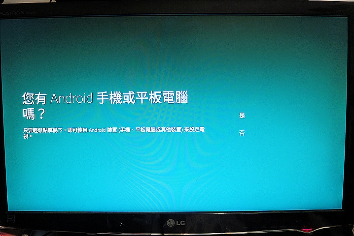 ☆ 小米盒子 不佳的開箱經驗