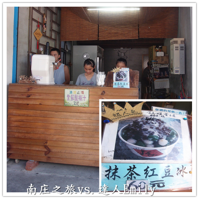 【苗栗旅遊】搭乘台灣好行~漫步南庄,秋日小旅行正是時候,一起出發吧!(上)