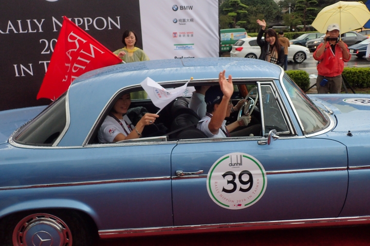 2016 Rally Nippon 出發!