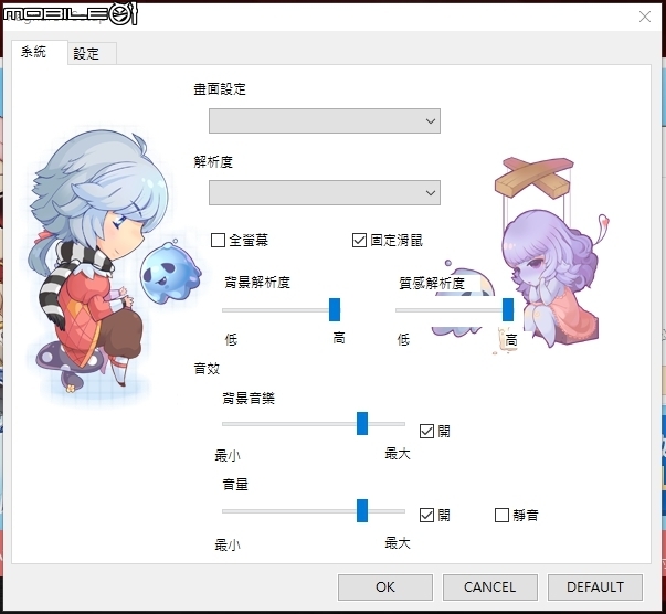 ASUS GR6 跑十年前老遊戲問題