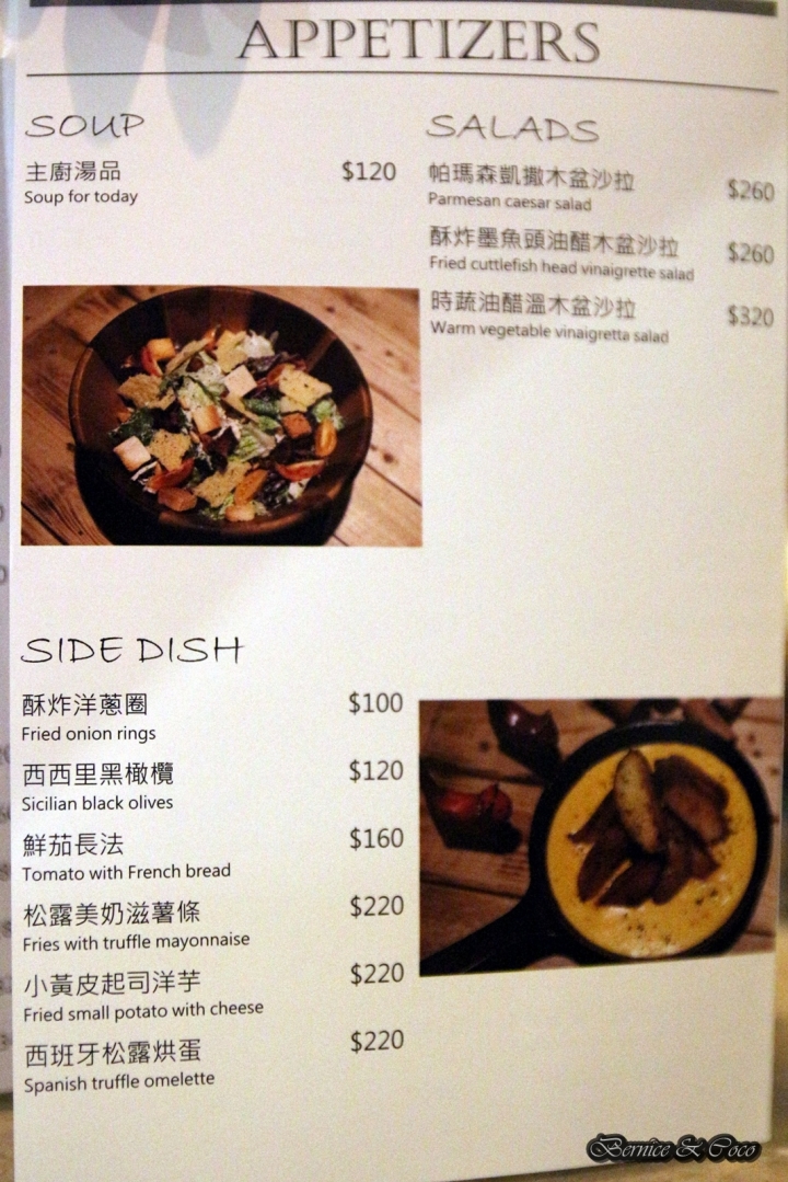 1861 Caffe(遼寧店)超好吃的韓風起司鮮蝦燉飯和高貴不貴的甜點 (捷運南京復興站)