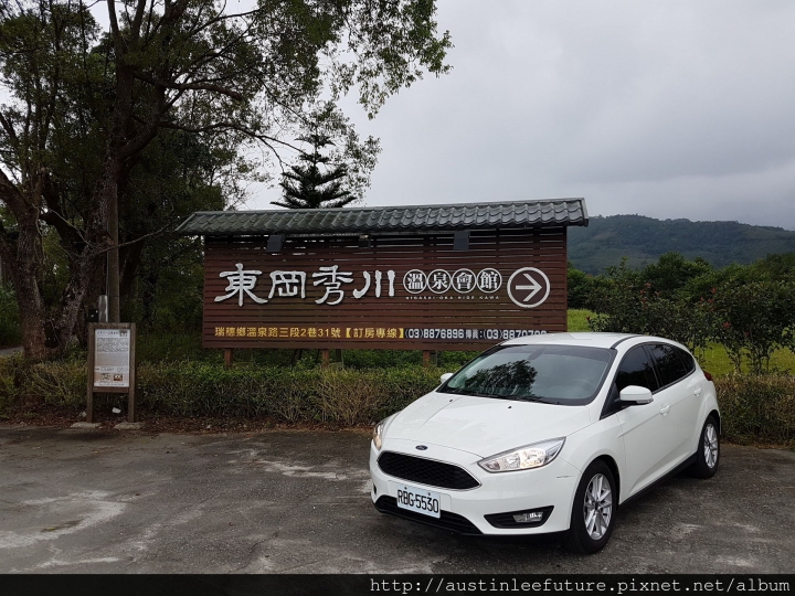 艾維士租車 福特Foucs EcoBoost 180 (7X) 花蓮兩日租車體驗