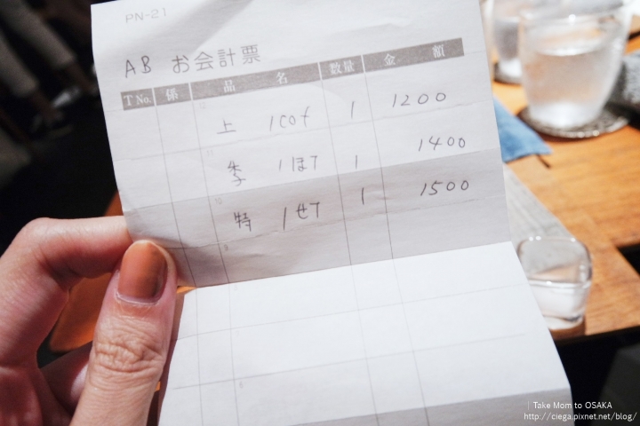 京都日式甜點│ゼンカフェZEN CAFE【拖著媽媽去關西】│鍵善良房新極簡概念店,老鋪的招牌新甜點「葛切」超級推薦│tabelog分數頗高,日本人午茶的私密咖啡館