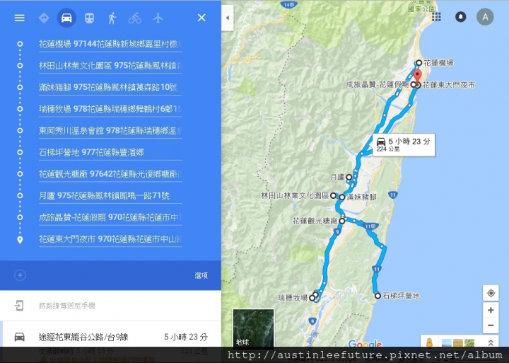 艾維士租車 福特Foucs EcoBoost 180 (7X) 花蓮兩日租車體驗