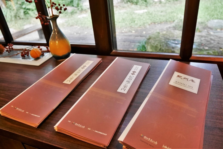 【台北古亭站 | 景點】紀州庵◈坐看百年風華的日式建築 x 文青意境照取景地