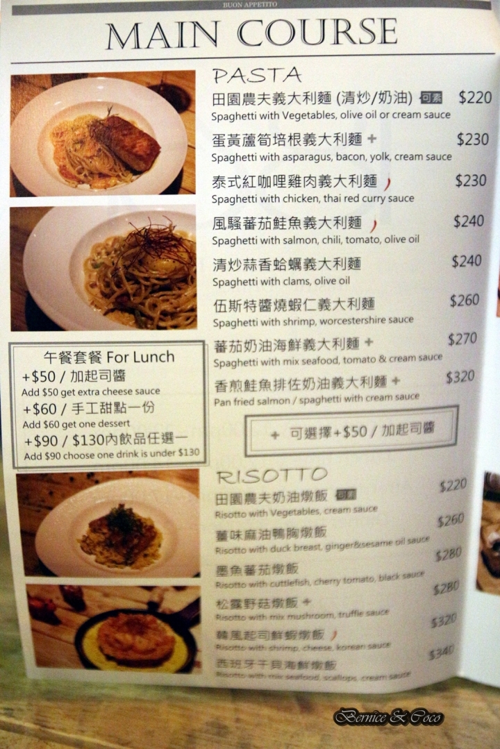 1861 Caffe(遼寧店)超好吃的韓風起司鮮蝦燉飯和高貴不貴的甜點 (捷運南京復興站)