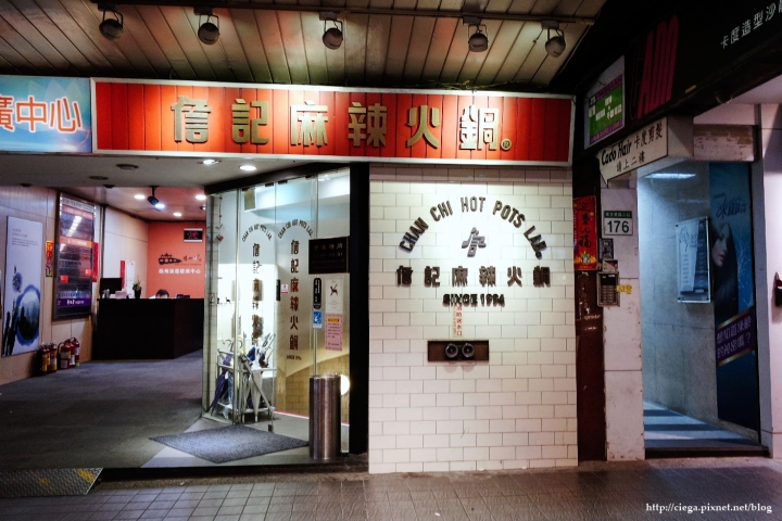 【台北中山│麻辣火鍋】詹記麻辣火鍋│網路評比台北最好吃的麻辣鴨血、像果凍般估溜滑嫩│鍋底鴨血豆腐我都好愛,雖然鍋底要另加價加點