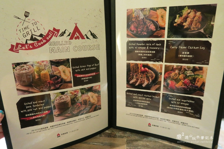 台北~Cookout野酷戶外料理 台電大樓美食