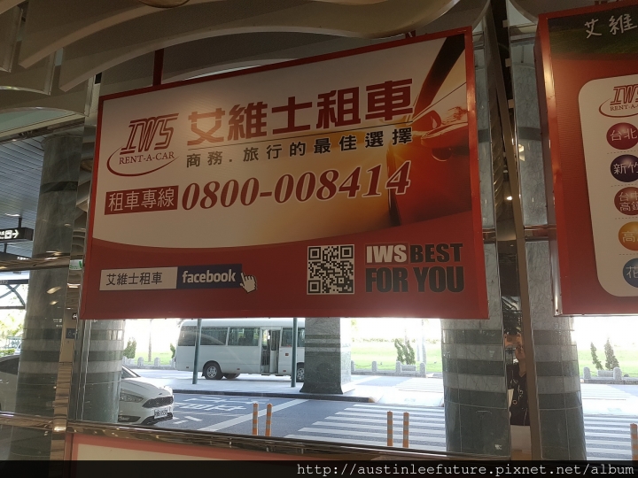 艾維士租車 福特Foucs EcoBoost 180 (7X) 花蓮兩日租車體驗