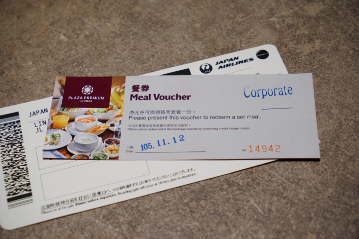台北桃園國際機場 Plaza Premium Lounge 環亞貴賓室體驗 (第二航廈)