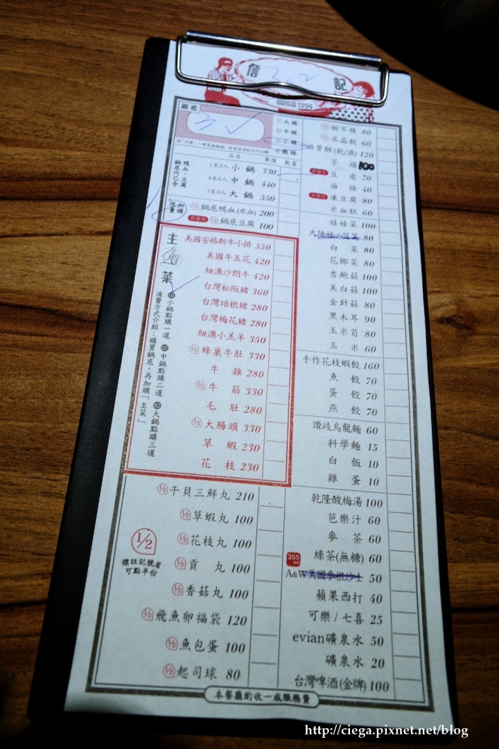 【台北中山│麻辣火鍋】詹記麻辣火鍋│網路評比台北最好吃的麻辣鴨血、像果凍般估溜滑嫩│鍋底鴨血豆腐我都好愛,雖然鍋底要另加價加點