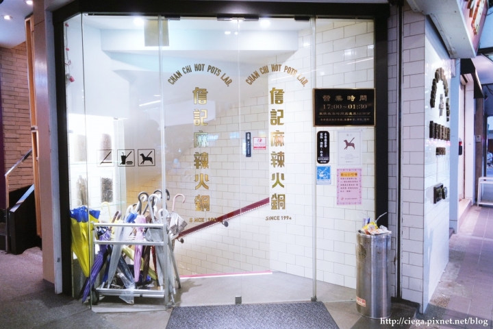 【台北中山│麻辣火鍋】詹記麻辣火鍋│網路評比台北最好吃的麻辣鴨血、像果凍般估溜滑嫩│鍋底鴨血豆腐我都好愛,雖然鍋底要另加價加點