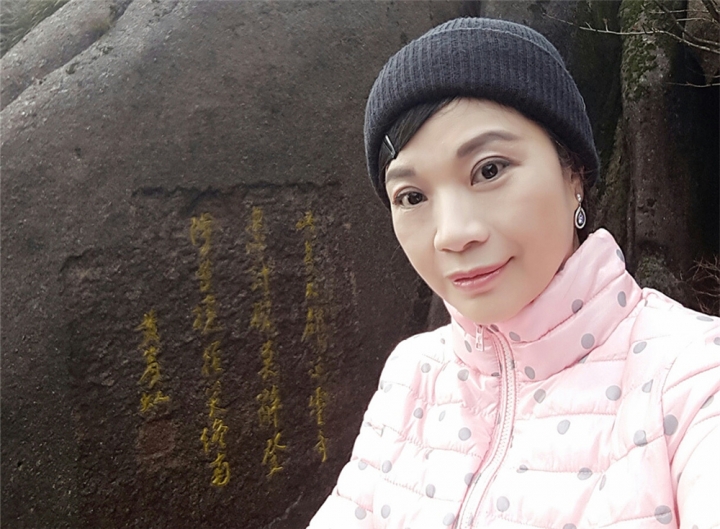 20161114 黃山遊 玉屏峰 天都峰