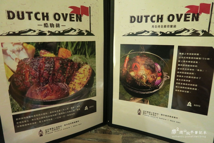 台北~Cookout野酷戶外料理 台電大樓美食