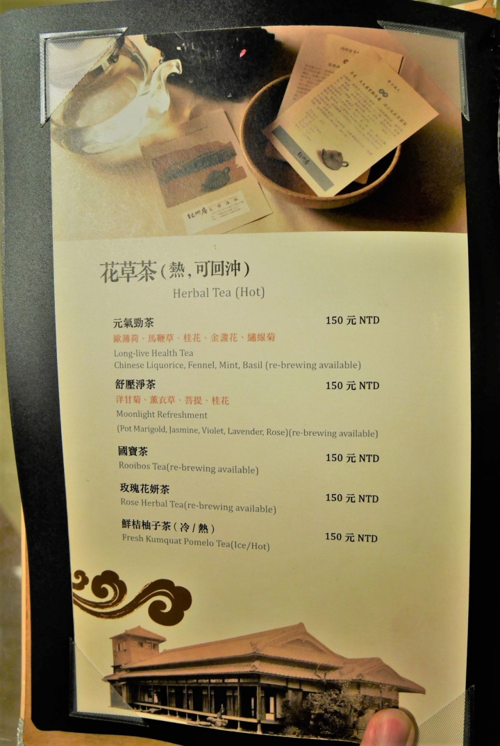 【台北古亭站 | 景點】紀州庵◈坐看百年風華的日式建築 x 文青意境照取景地