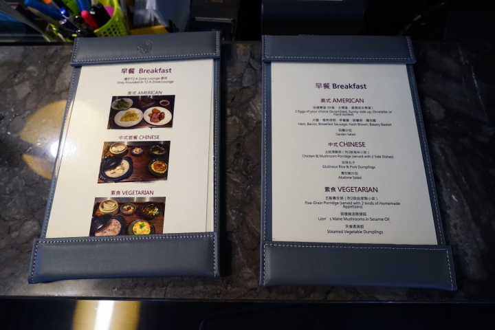 台北桃園國際機場 Plaza Premium Lounge 環亞貴賓室體驗 (第二航廈)