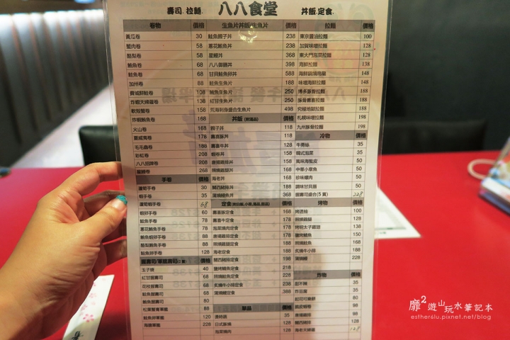 板橋日本料理推薦~八八食堂