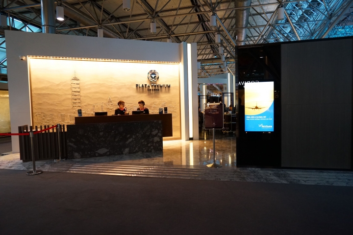 台北桃園國際機場 Plaza Premium Lounge 環亞貴賓室體驗 (第二航廈)