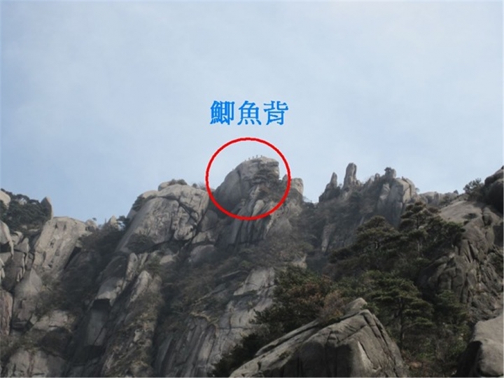 20161114 黃山遊 玉屏峰 天都峰