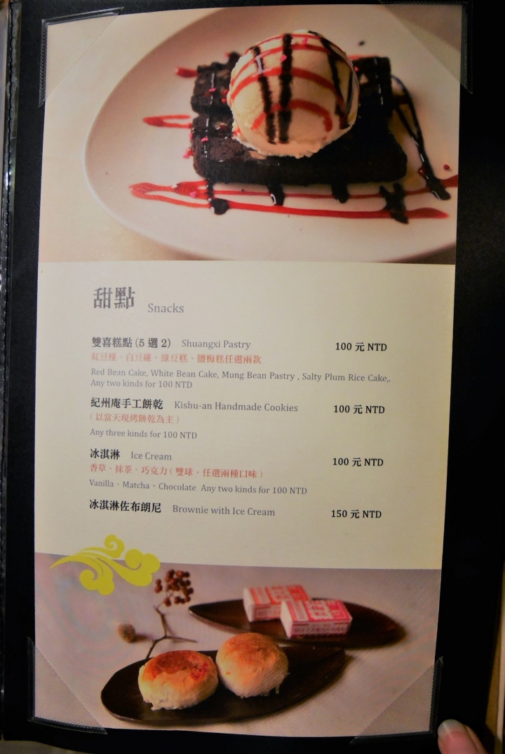 【台北古亭站 | 景點】紀州庵◈坐看百年風華的日式建築 x 文青意境照取景地