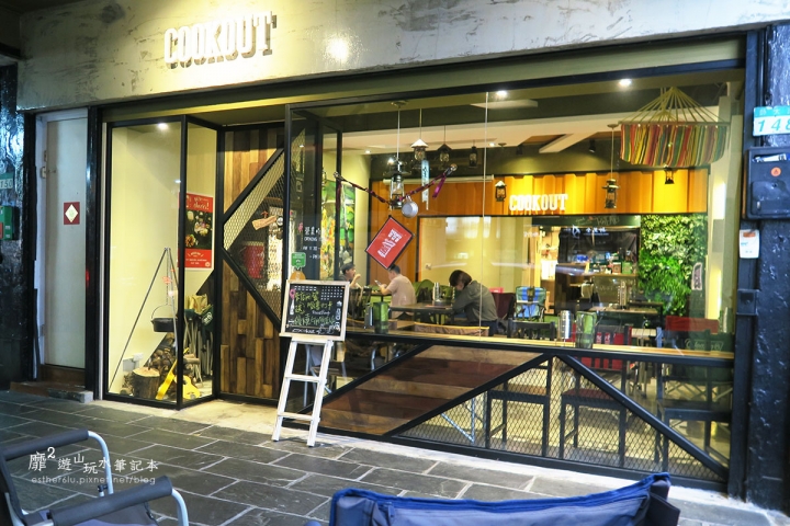 台北~Cookout野酷戶外料理 台電大樓美食
