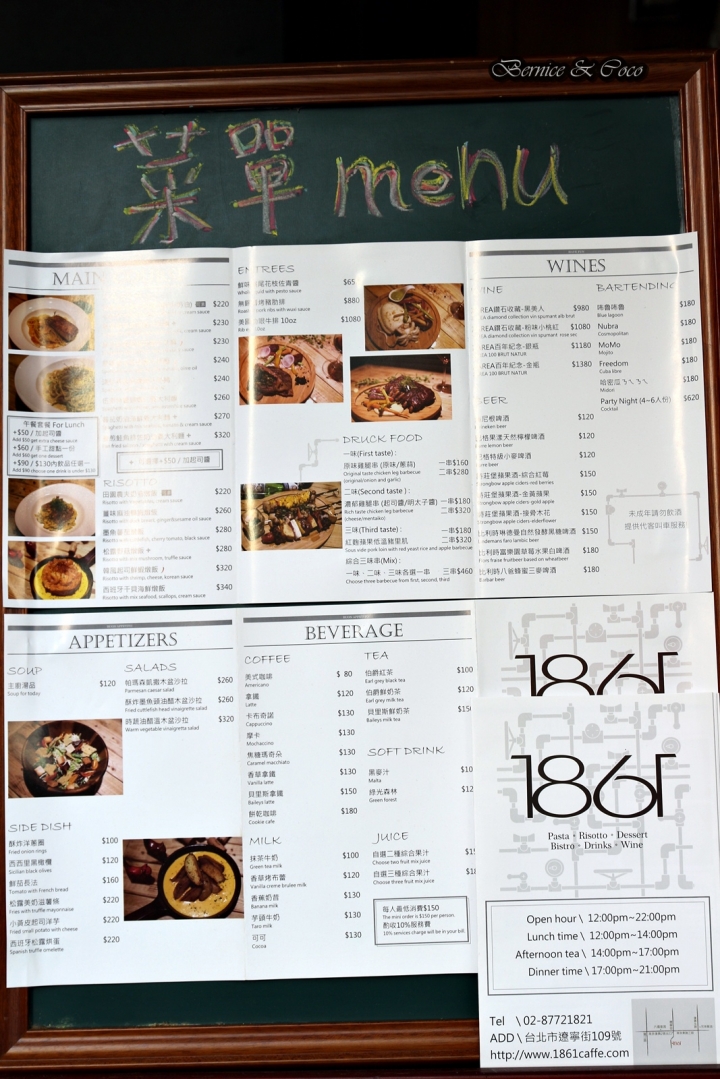 1861 Caffe(遼寧店)超好吃的韓風起司鮮蝦燉飯和高貴不貴的甜點 (捷運南京復興站)