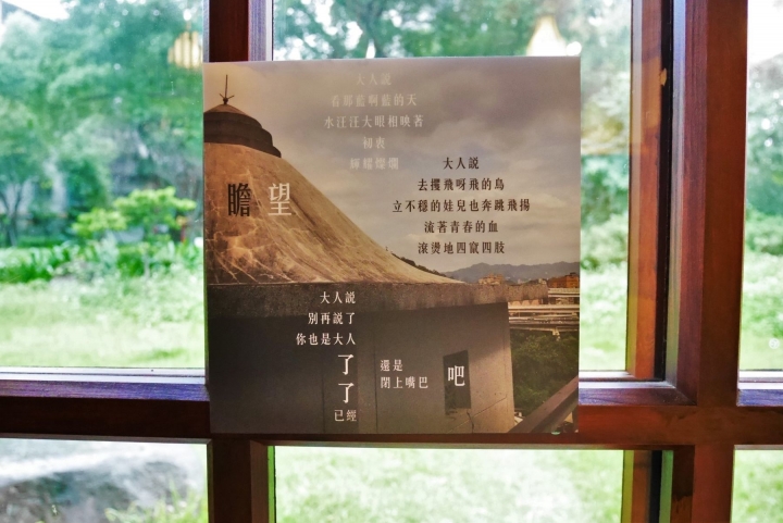 【台北古亭站 | 景點】紀州庵◈坐看百年風華的日式建築 x 文青意境照取景地