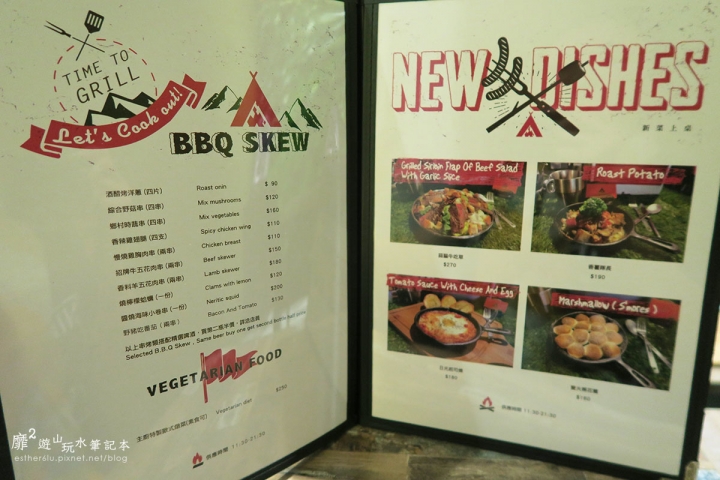 台北~Cookout野酷戶外料理 台電大樓美食