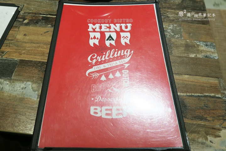 台北~Cookout野酷戶外料理 台電大樓美食