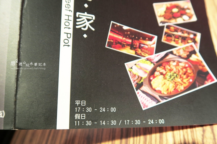 台北松江南京火鍋~狀元紅 牛肉火鍋專家 林森店
