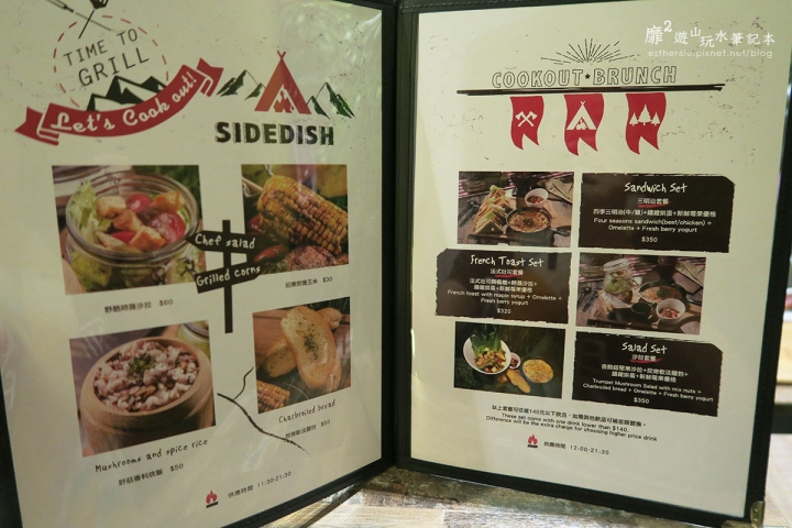 台北~Cookout野酷戶外料理 台電大樓美食
