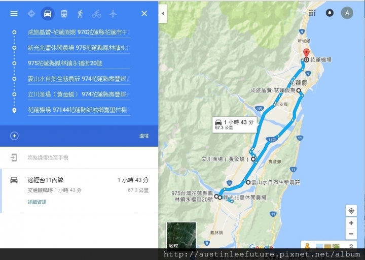 艾維士租車 福特Foucs EcoBoost 180 (7X) 花蓮兩日租車體驗