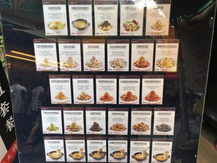 【玩 台北】中山區 "I'm PASTA 光華店"逛三創逛光華逛華山文創園區,肚子餓怎麼辦?跟我去吃便宜又好吃的義式料理~