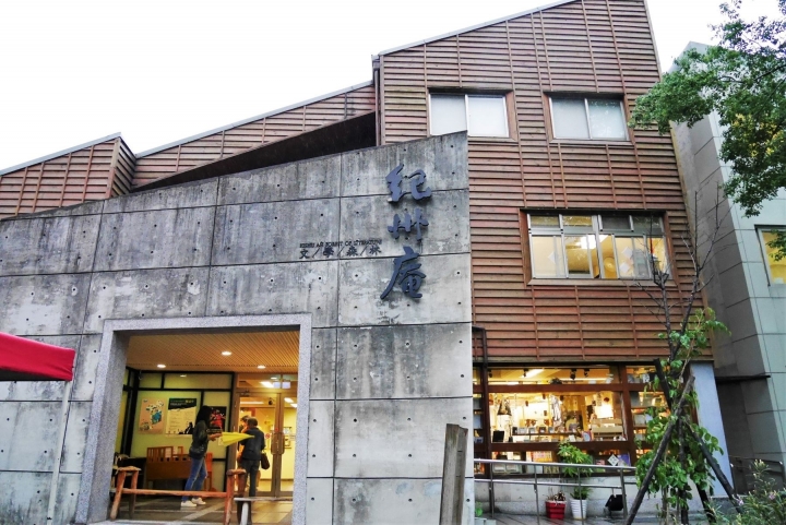 【台北古亭站 | 景點】紀州庵◈坐看百年風華的日式建築 x 文青意境照取景地