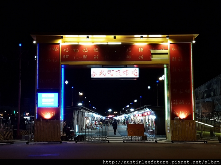 艾維士租車 福特Foucs EcoBoost 180 (7X) 花蓮兩日租車體驗