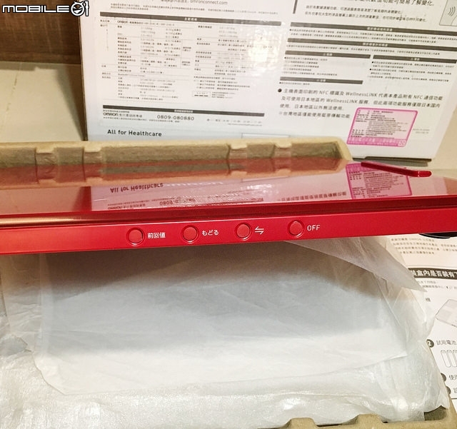 【開箱】OMRON 歐姆龍藍芽智慧體重體脂計HBF-254C