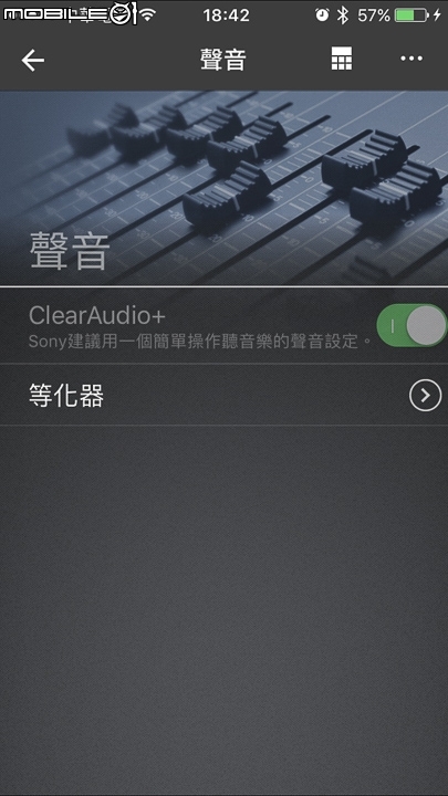 分合皆宜 SONY SRS-ZR5/ZR7 藍牙喇叭試用