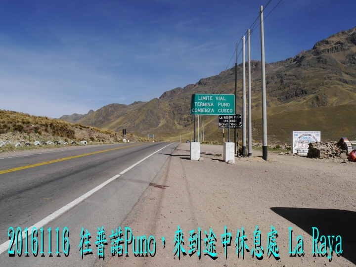 20161116 南美秘玻19日遊12-普諾Puno-的的喀喀Titicaca湖