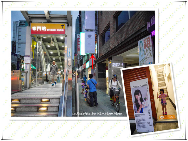 台北永康街【映相咖啡棚拍館】自助棚拍館Cosplay&Wifi 照片拿鐵 下午茶