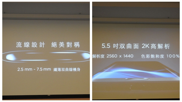 天生快、一生快 HUAWEI Mate 9體驗會