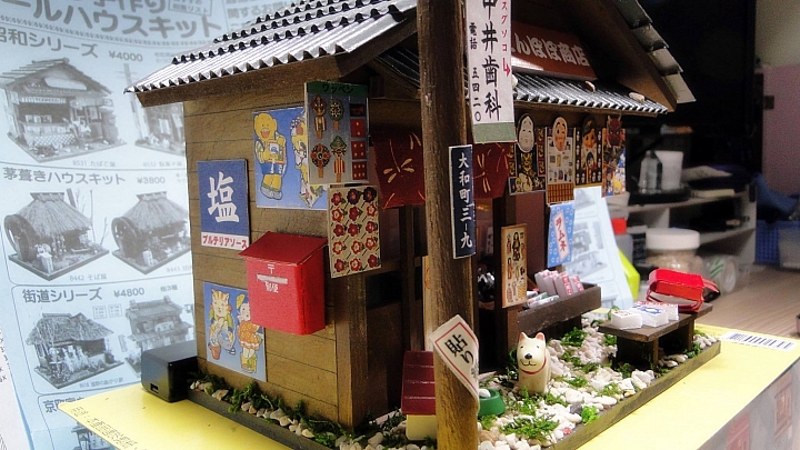 分享小弟做過的袖珍屋(補圖,載入需時間等待)