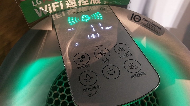 LG WiFi智慧小家電--生活智慧好伙伴