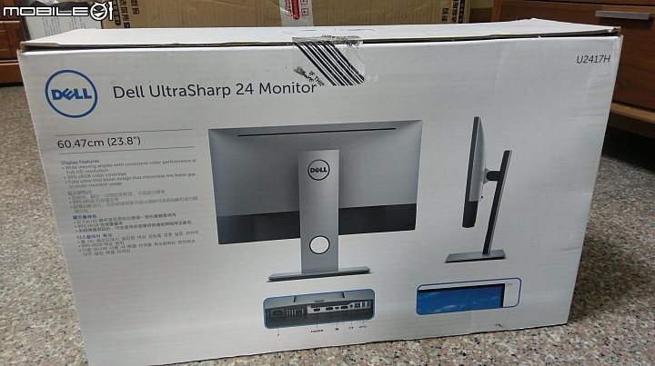 DELL U2417H簡單開箱