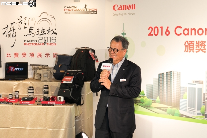 【採訪】2016「Canon 攝影馬拉松」頒獎典禮‧活動劃下完美句點!