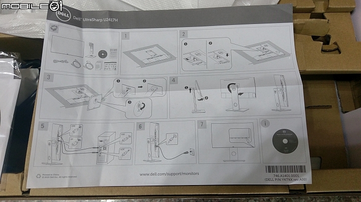 DELL U2417H簡單開箱