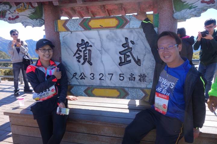 漫步雲端微筆,2016合歡山越野馬拉松,