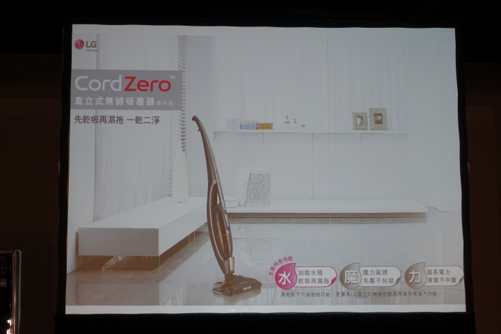 (體驗活動心得) LG隨心所智 美好無界WiFi智慧小家電體驗會